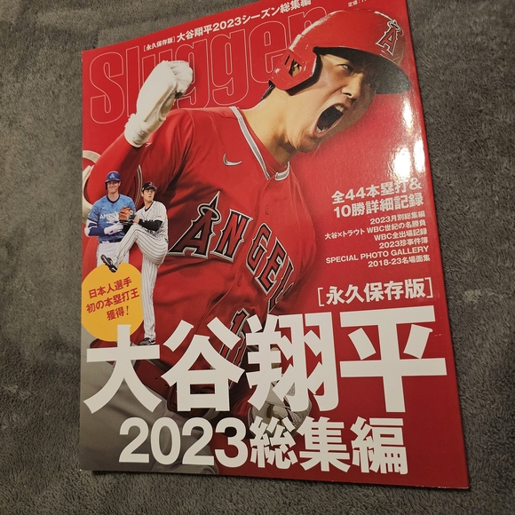 Baseball Magazine Collection - Picture 4 of 4